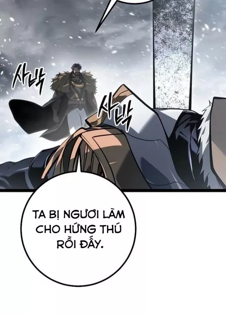 Chuyển Sinh Thành Con Ngoài Giá Thú Của Gia Đình Kiếm Thuật Danh Tiếng: Chapter 59.1