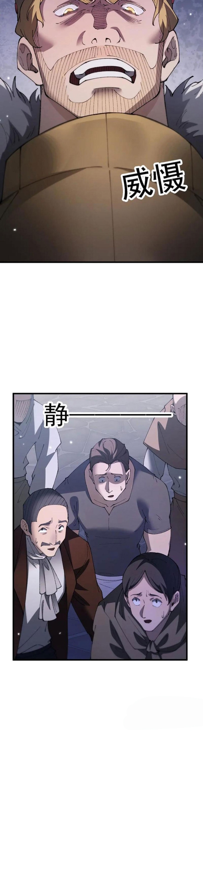 Chuyển Sinh Thành Goblin: Chapter 55