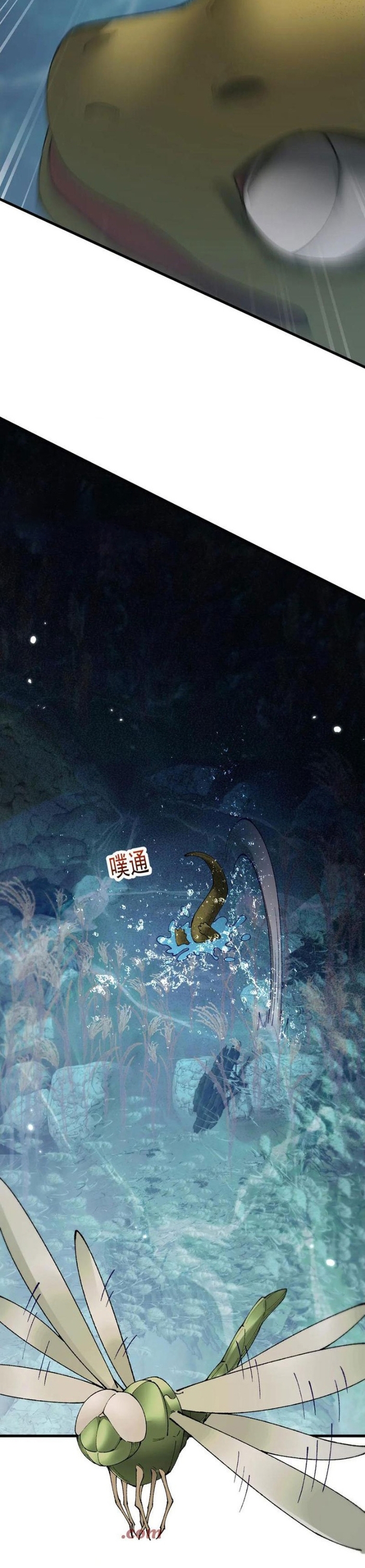 Chuyển Sinh Thành Goblin: Chapter 56