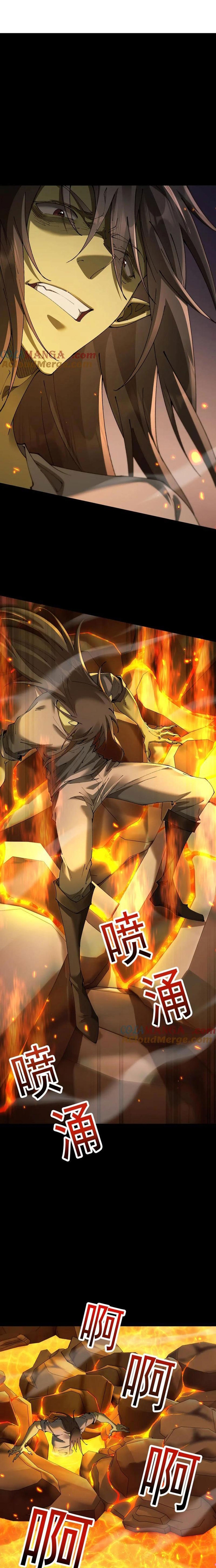 Chuyển Sinh Thành Goblin: Chapter 62