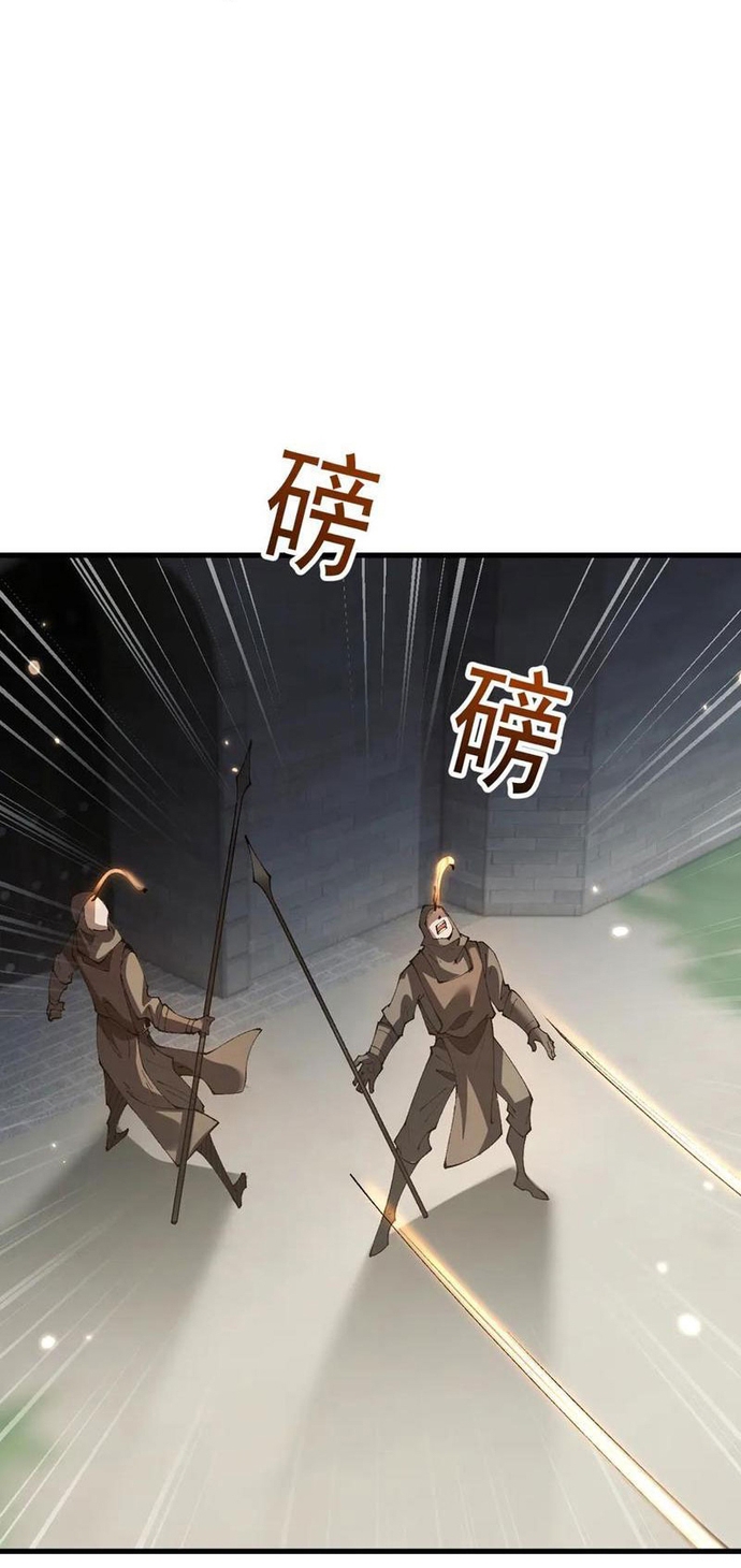 Chuyển Sinh Thành Goblin: Chapter 64