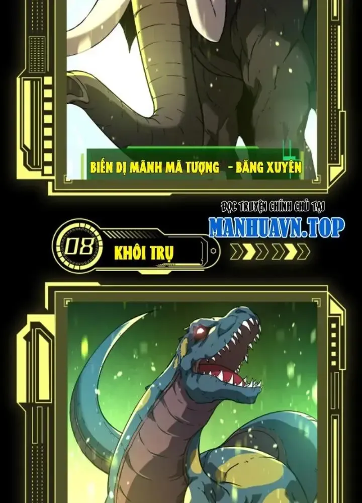 Chuyển Sinh Thành Liễu Đột Biến: Chapter 111.5