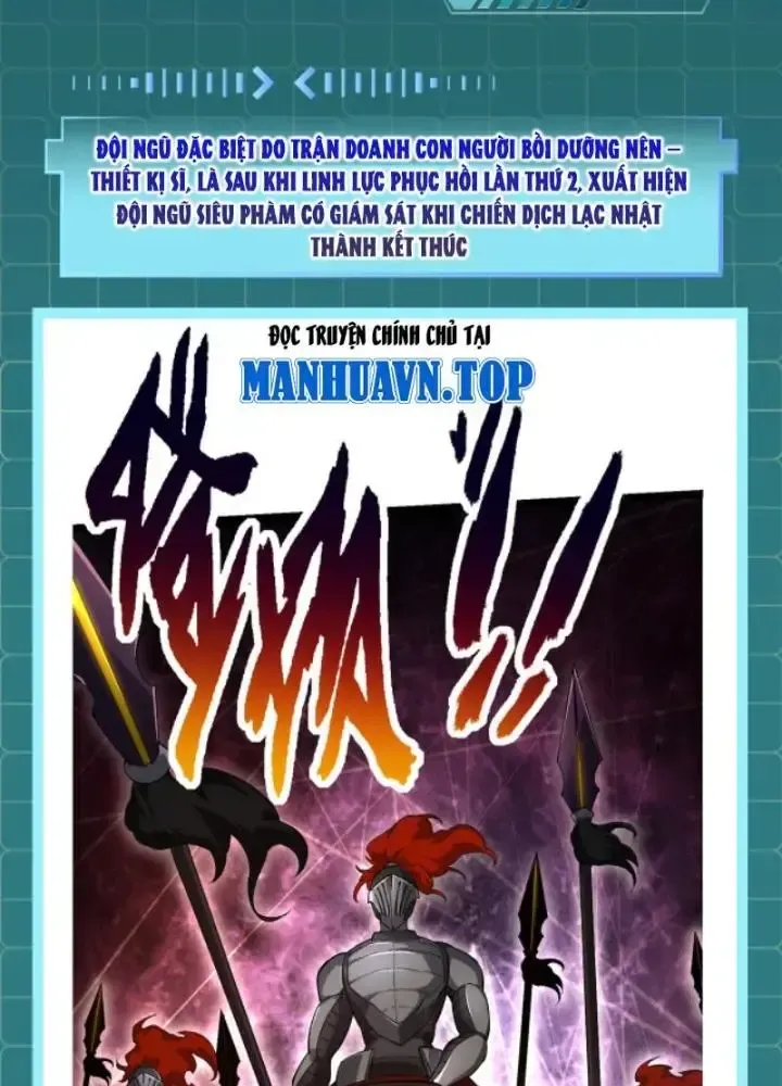 Chuyển Sinh Thành Liễu Đột Biến: Chapter 111.5