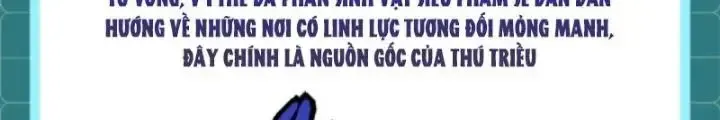 Chuyển Sinh Thành Liễu Đột Biến: Chapter 111.5