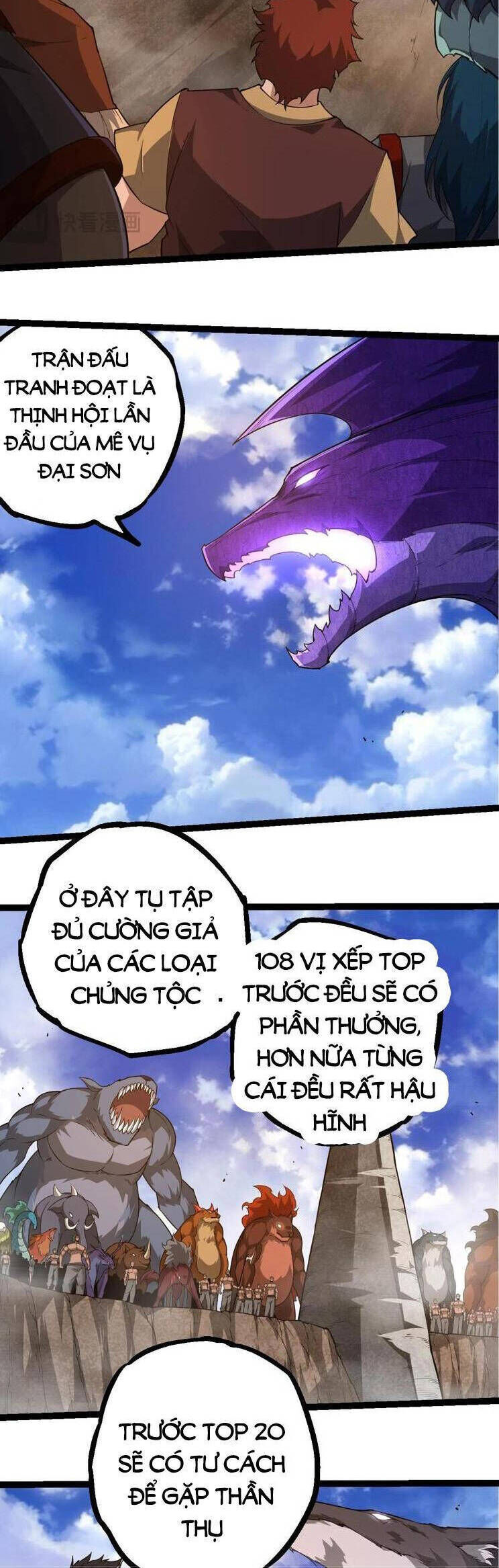 Chuyển Sinh Thành Liễu Đột Biến: Chapter 262.1