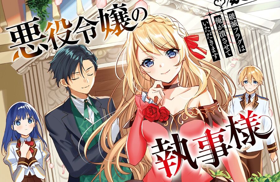 Chuyển Sinh Thành Quản Gia Học Việc: Chapter 2.1