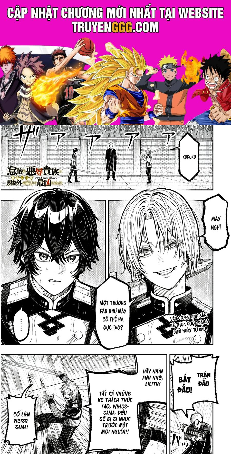 Chuyển Sinh Thành Quý Tộc Phản Diện Và Lười Biếng, Tôi Trở Thành Kẻ Mạnh Nhất Học Viện: Chapter 1