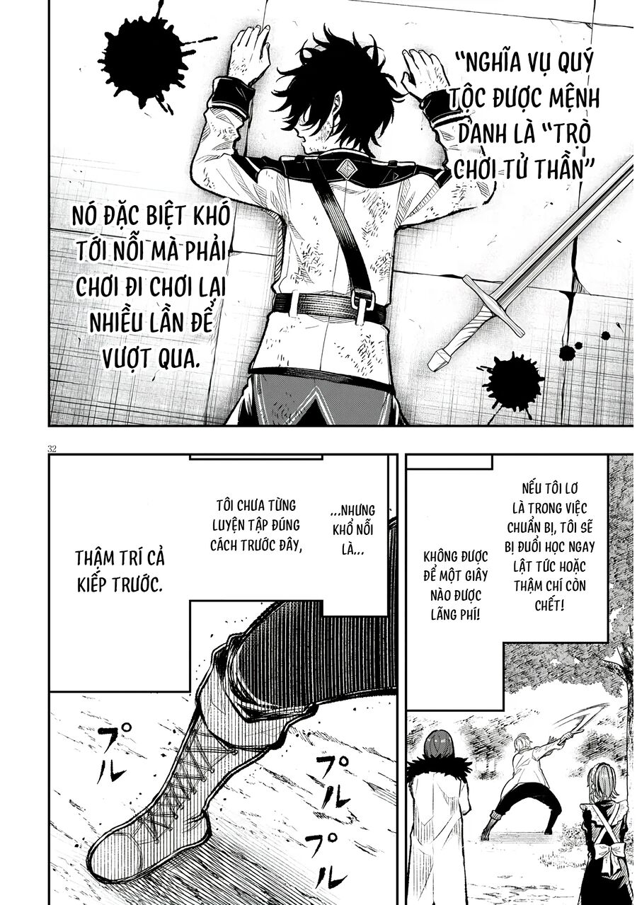 Chuyển Sinh Thành Quý Tộc Phản Diện Và Lười Biếng, Tôi Trở Thành Kẻ Mạnh Nhất Học Viện: Chapter 1