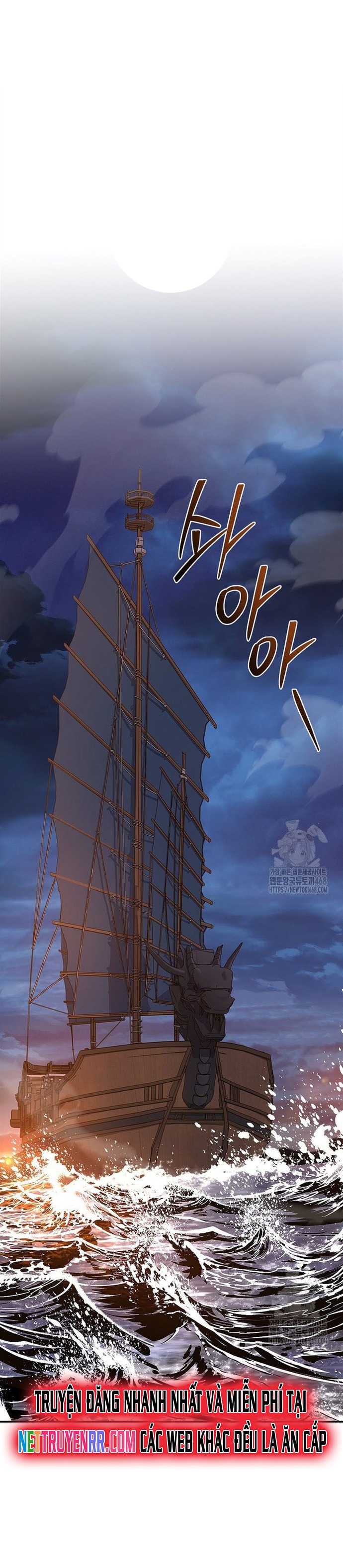 Chuyển Sinh Thành Tiêu Sư: Chapter 104