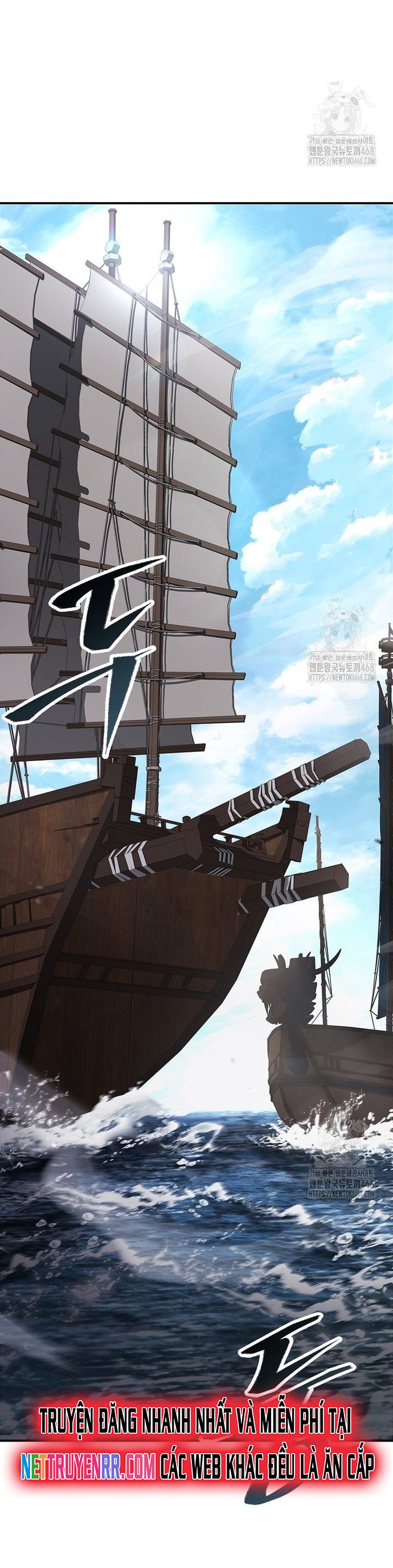 Chuyển Sinh Thành Tiêu Sư: Chapter 104