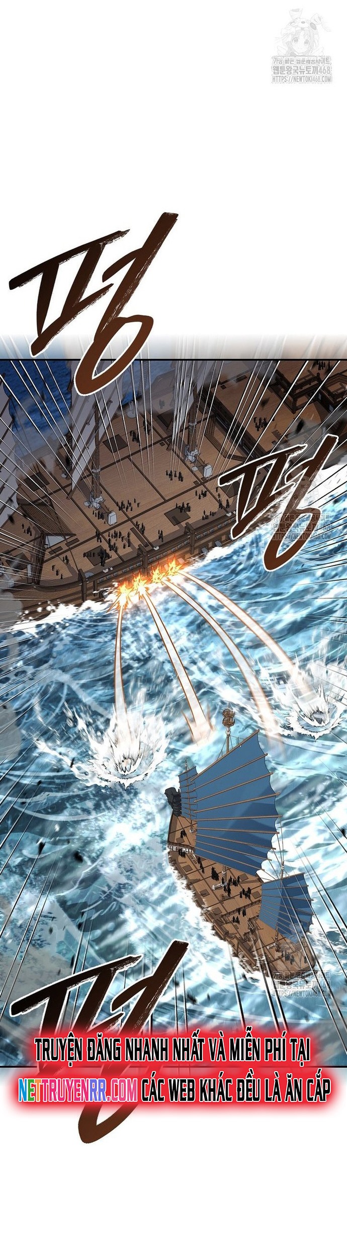 Chuyển Sinh Thành Tiêu Sư: Chapter 104