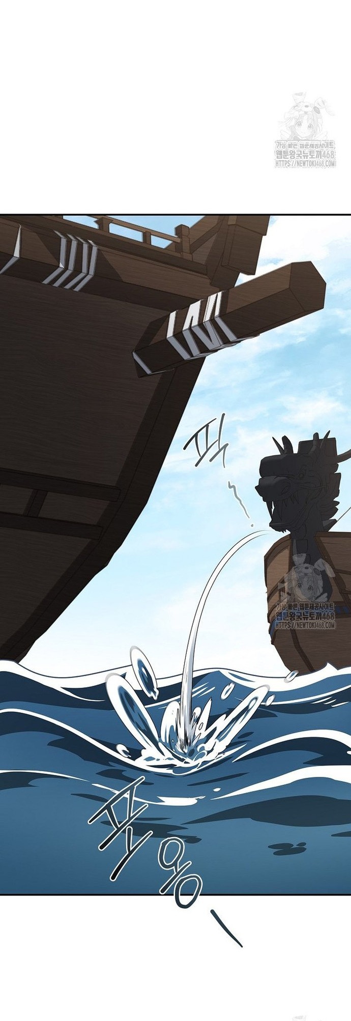 Chuyển Sinh Thành Tiêu Sư: Chapter 104