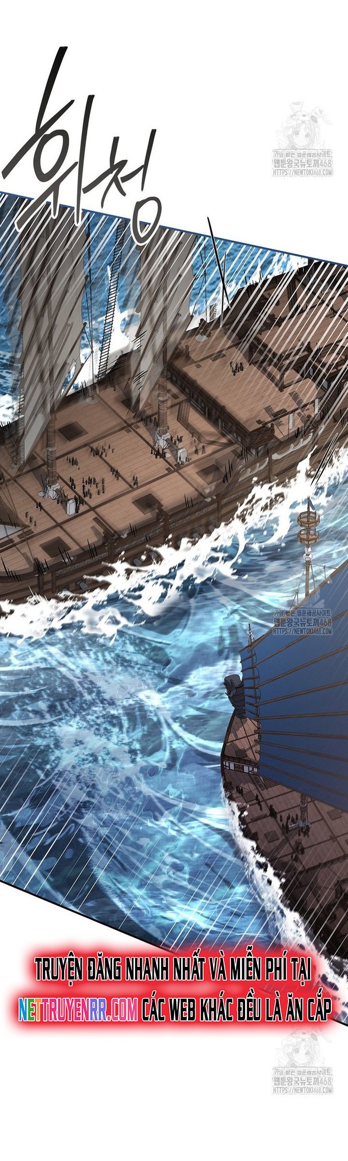 Chuyển Sinh Thành Tiêu Sư: Chapter 104