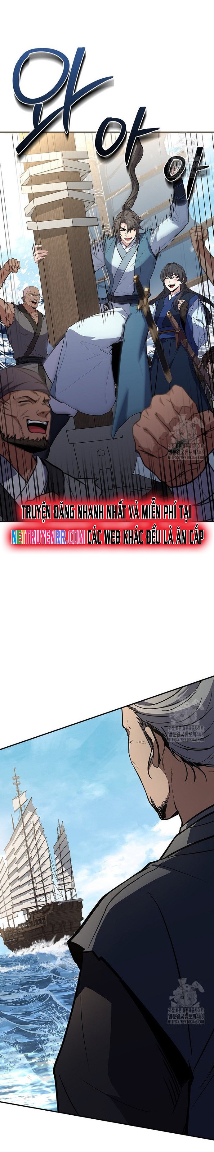 Chuyển Sinh Thành Tiêu Sư: Chapter 104