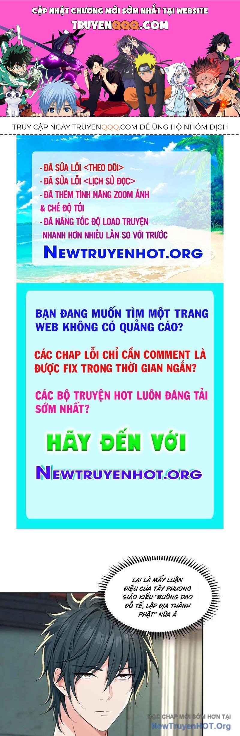 Chuyển Sinh Thành Tra Nam, Ta Giúp Thê Tử Trường Sinh: Chapter 16