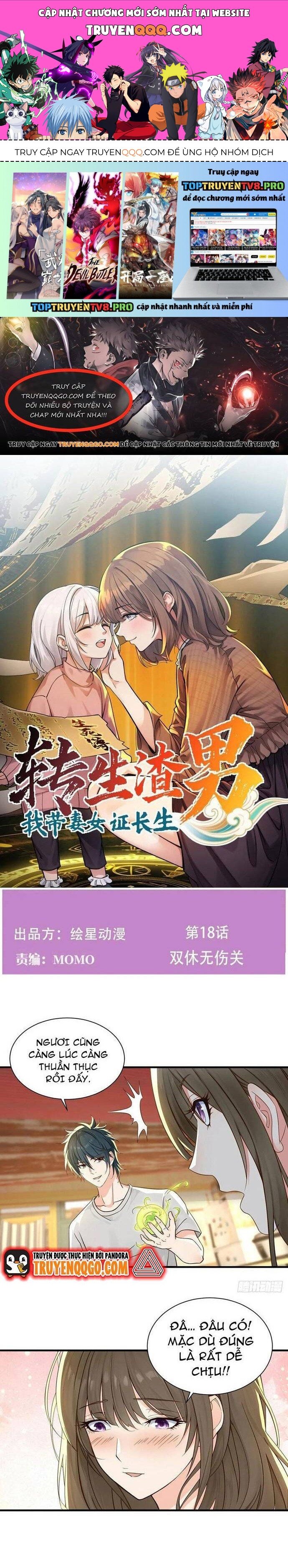 Chuyển Sinh Thành Tra Nam, Ta Giúp Thê Tử Trường Sinh: Chapter 18