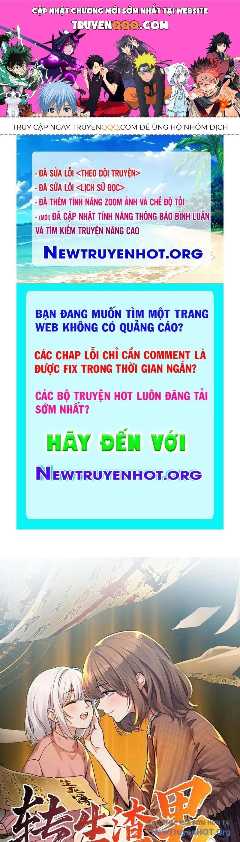Chuyển Sinh Thành Tra Nam, Ta Giúp Thê Tử Trường Sinh: Chapter 24