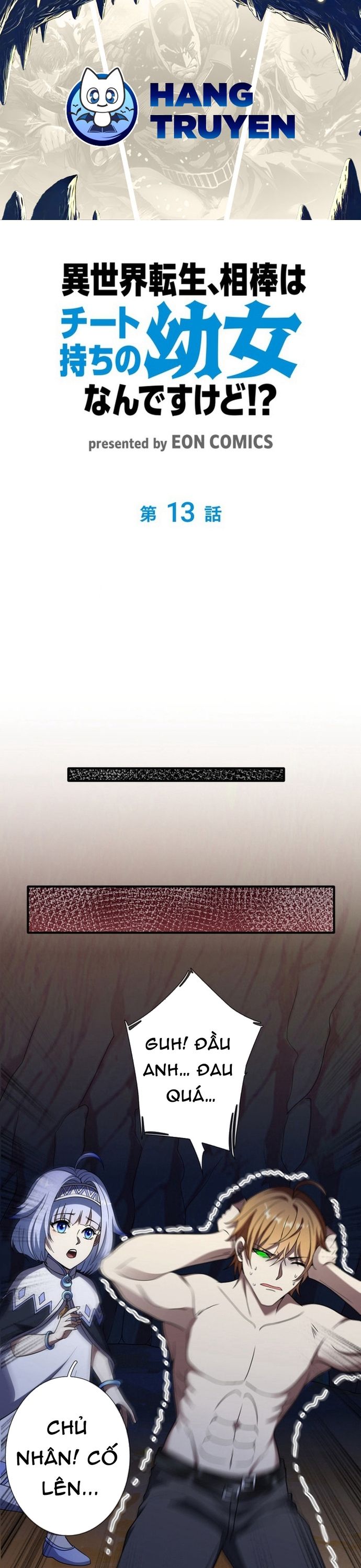 Chuyển Sinh Và Đồng Đội Duy Nhất Của Tôi Là Một Bé Gái Hack Game: Chapter 13