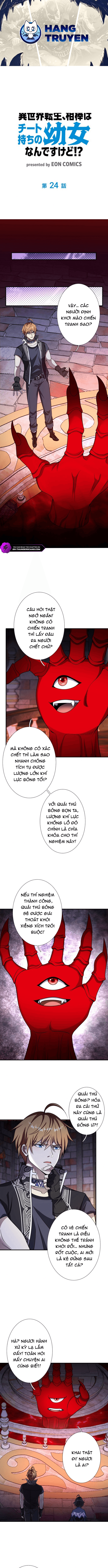 Chuyển Sinh Và Đồng Đội Duy Nhất Của Tôi Là Một Bé Gái Hack Game: Chapter 24
