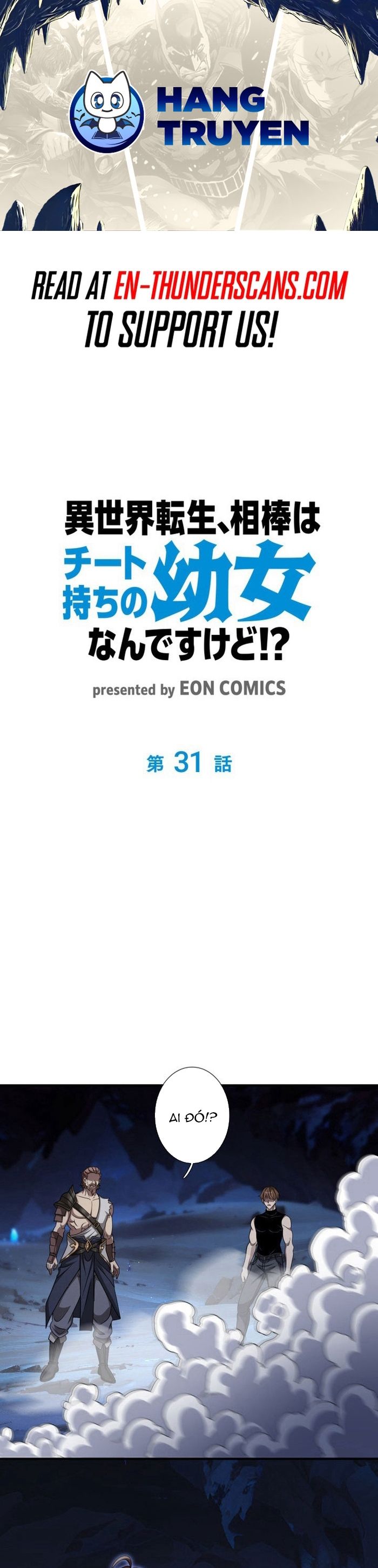 Chuyển Sinh Và Đồng Đội Duy Nhất Của Tôi Là Một Bé Gái Hack Game: Chapter 31