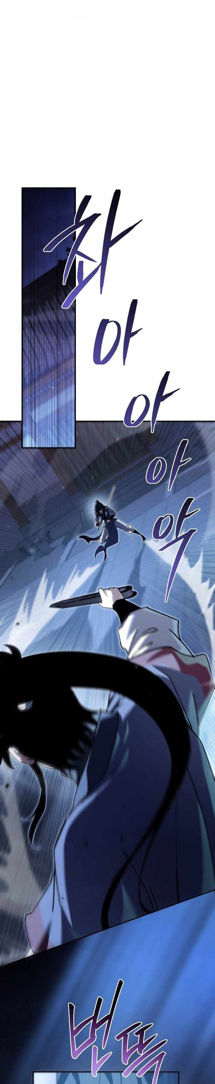 Chuyển Thế Ma Thần Ký: Chapter 43