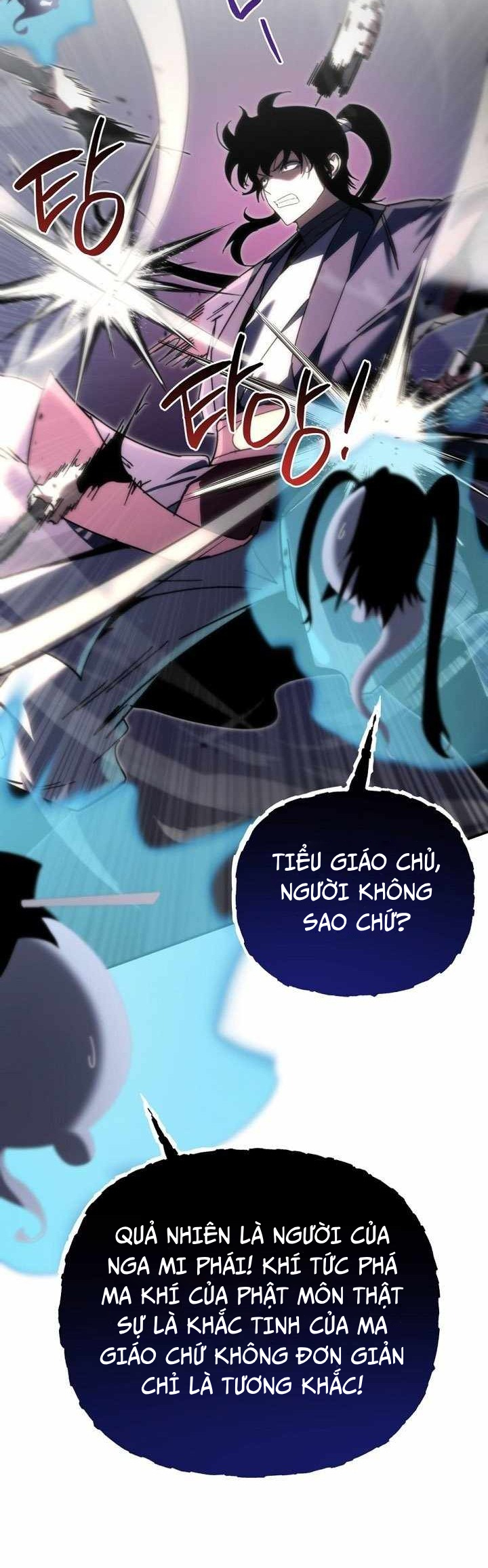 Chuyển Thế Ma Thần Ký: Chapter 43