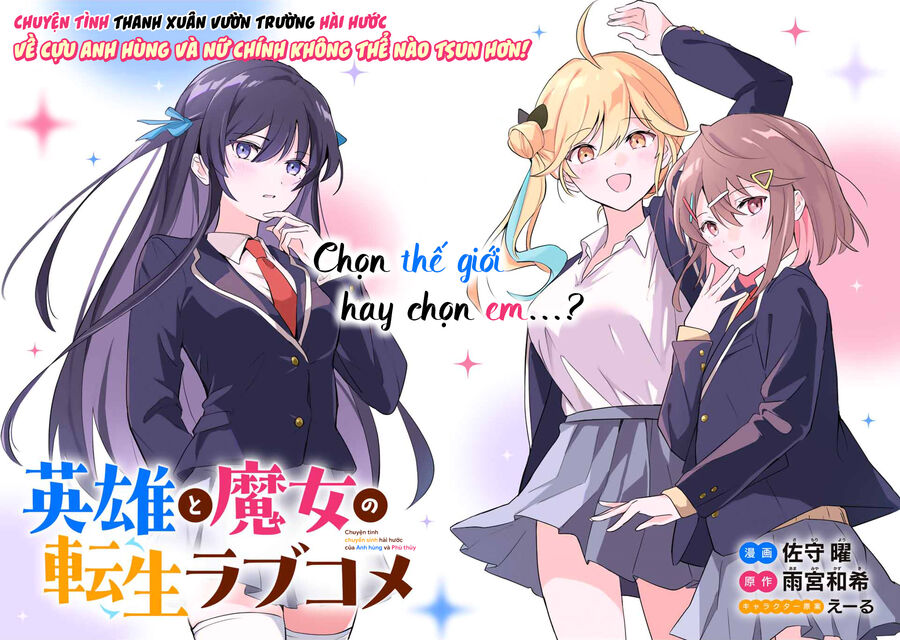 Chuyện Tình Lãng Mạn Và Hài Hước Của Anh Hùng Và Phù Thủy Chuyển Sinh: Chapter 1