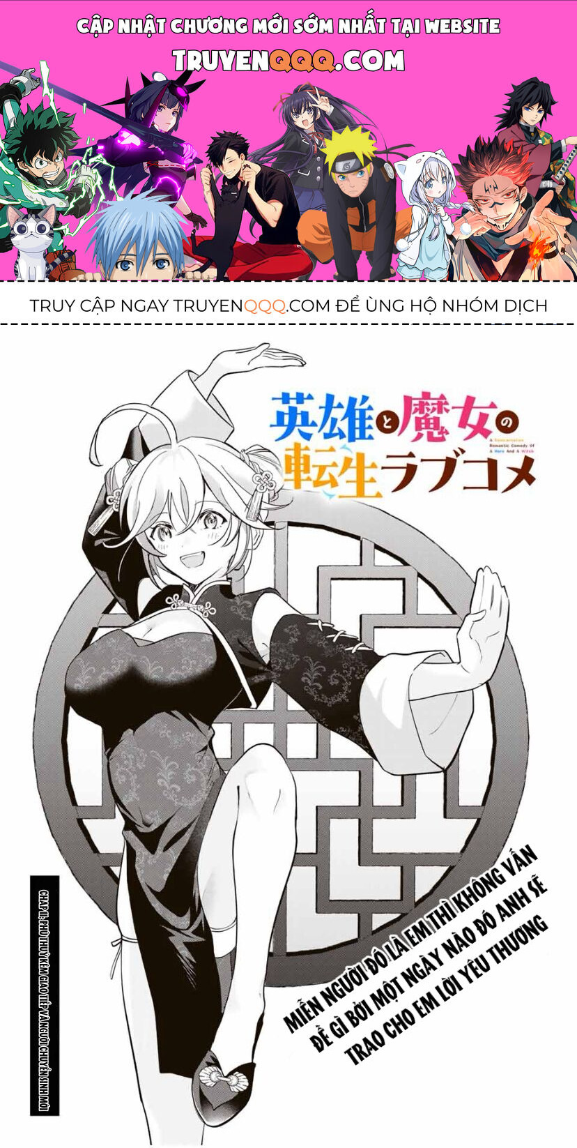Chuyện Tình Lãng Mạn Và Hài Hước Của Anh Hùng Và Phù Thủy Chuyển Sinh: Chapter 11