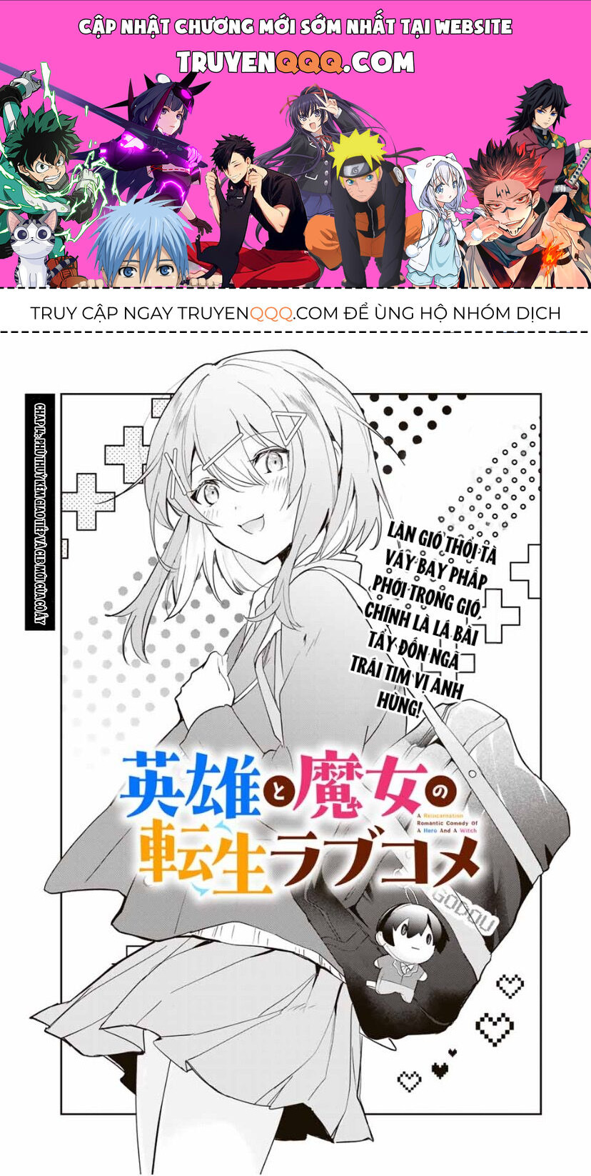 Chuyện Tình Lãng Mạn Và Hài Hước Của Anh Hùng Và Phù Thủy Chuyển Sinh: Chapter 14