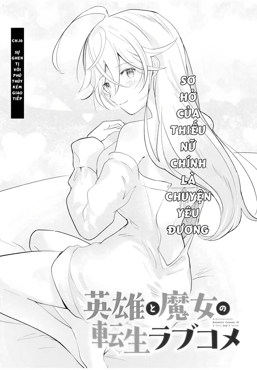 Chuyện Tình Lãng Mạn Và Hài Hước Của Anh Hùng Và Phù Thủy Chuyển Sinh: Chapter 16