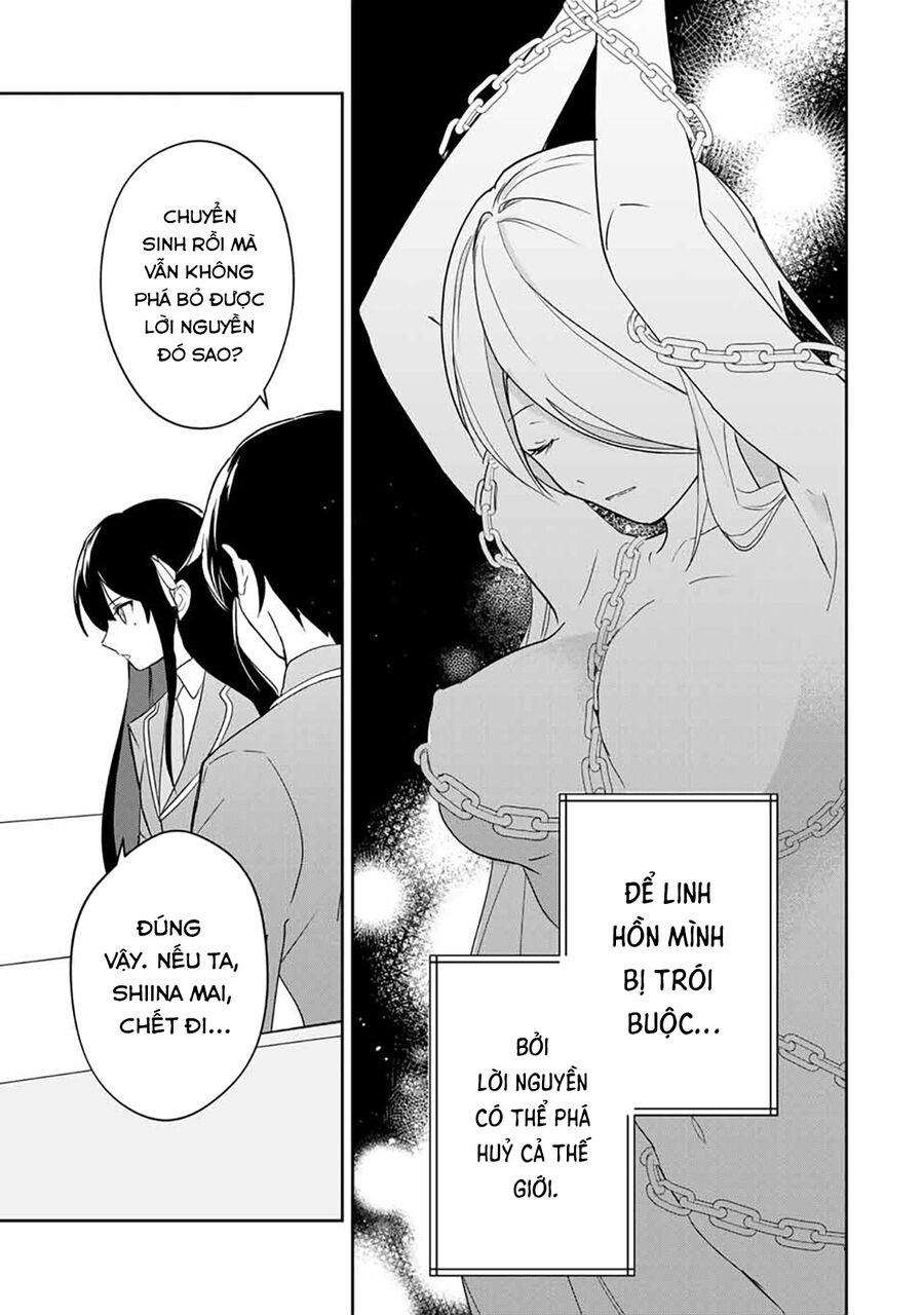 Chuyện Tình Lãng Mạn Và Hài Hước Của Anh Hùng Và Phù Thủy Chuyển Sinh: Chapter 2