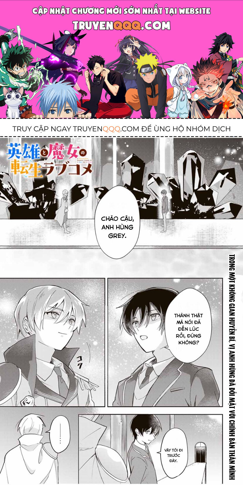 Chuyện Tình Lãng Mạn Và Hài Hước Của Anh Hùng Và Phù Thủy Chuyển Sinh: Chapter 7