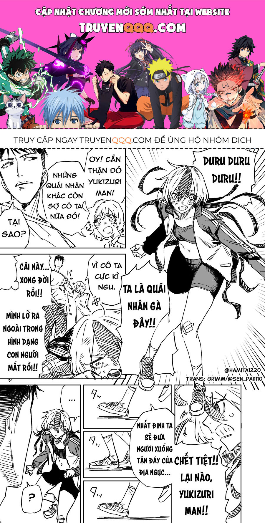 Chuyện Tình Một Đêm Của Yukizuriman: Chapter 17