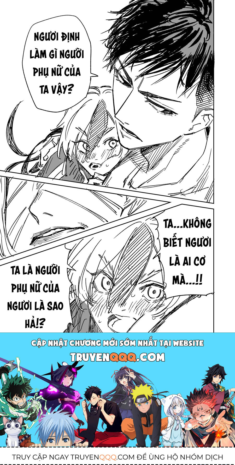 Chuyện Tình Một Đêm Của Yukizuriman: Chapter 18