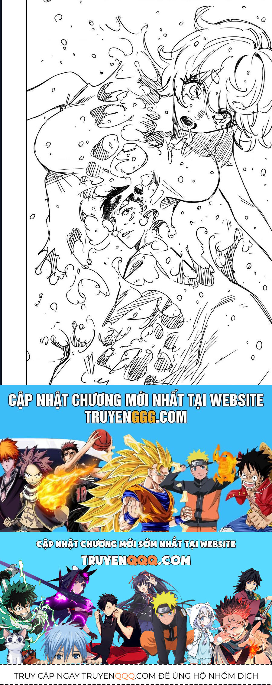 Chuyện Tình Một Đêm Của Yukizuriman: Chapter 19