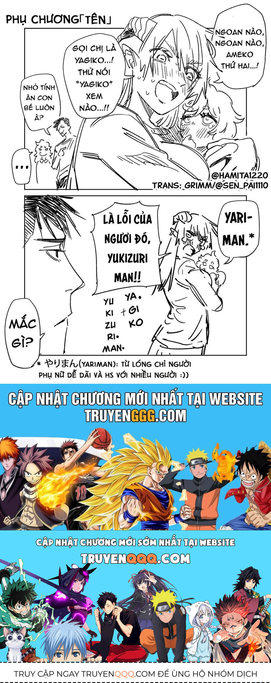 Chuyện Tình Một Đêm Của Yukizuriman: Chapter 27.5