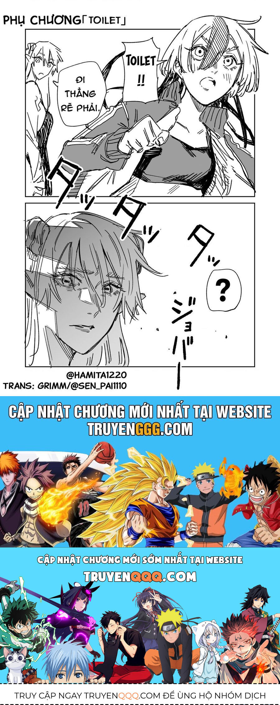 Chuyện Tình Một Đêm Của Yukizuriman: Chapter 29.5