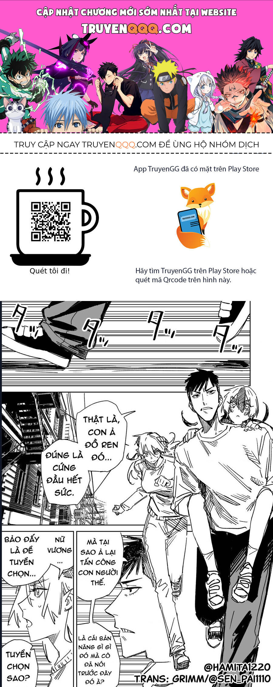 Chuyện Tình Một Đêm Của Yukizuriman: Chapter 31