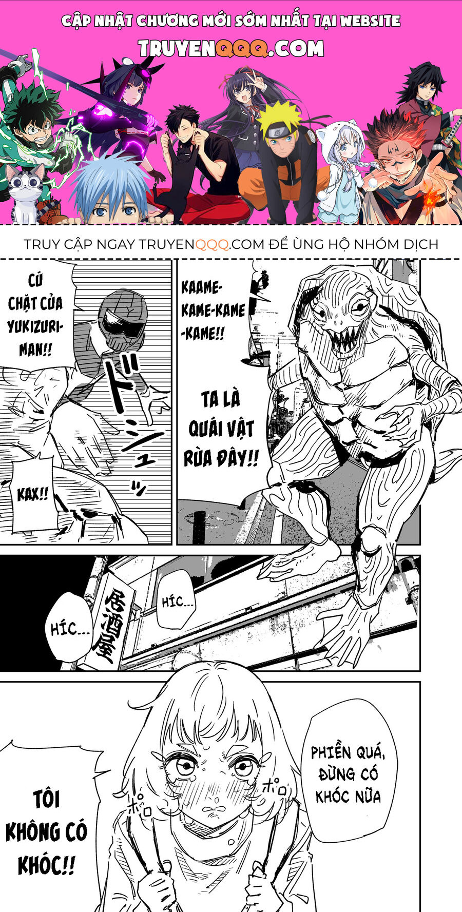 Chuyện Tình Một Đêm Của Yukizuriman: Chapter 4.5