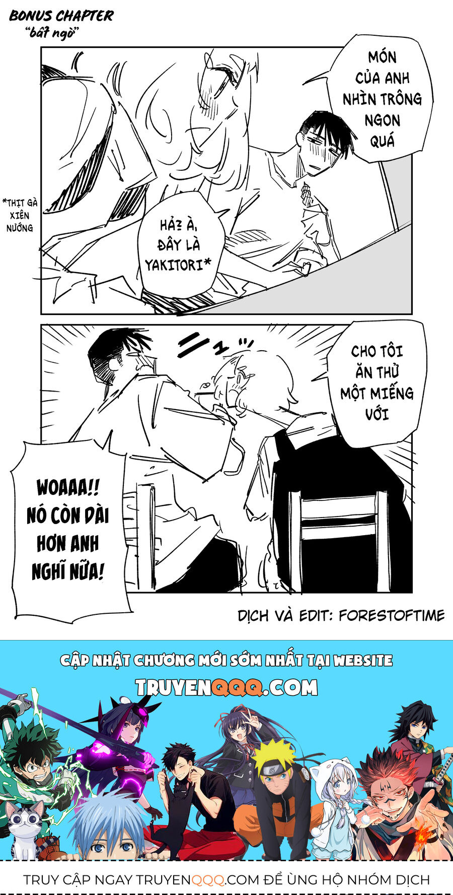 Chuyện Tình Một Đêm Của Yukizuriman: Chapter 4.5