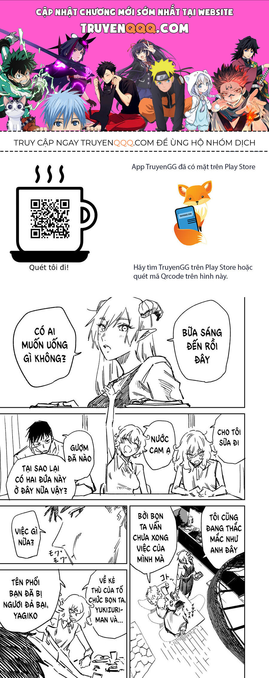 Chuyện Tình Một Đêm Của Yukizuriman: Chapter 8