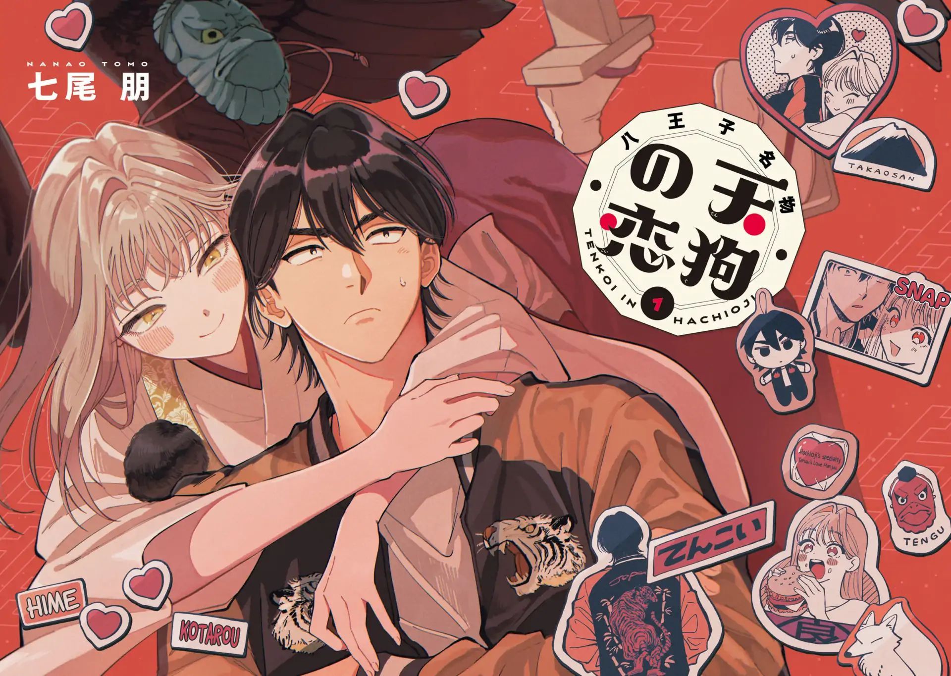 Chuyện Tình Nàng Tengu Xứ Hachioji: Chapter 1