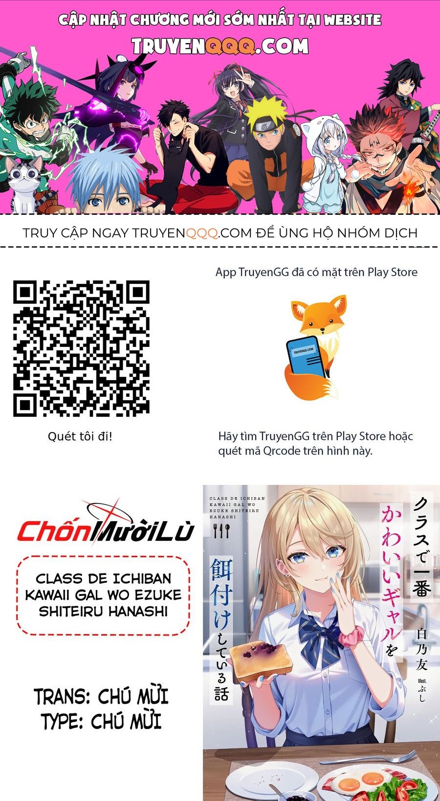 Class De Ichiban Kawaii Gal Wo Ezuke Shiteiru Hanashi: Chapter 1