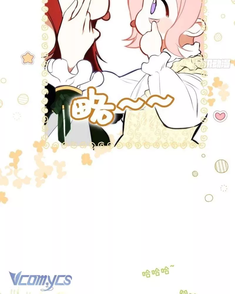 Cô Ấy Sẽ Thuần Hóa Các Anh Hùng: Chapter 1