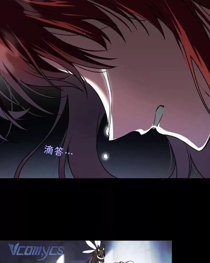 Cô Ấy Sẽ Thuần Hóa Các Anh Hùng: Chapter 1