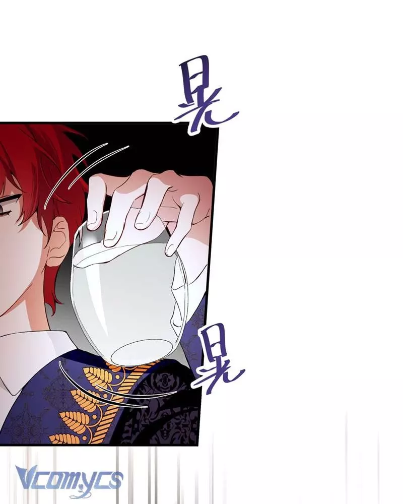 Cô Ấy Sẽ Thuần Hóa Các Anh Hùng: Chapter 10