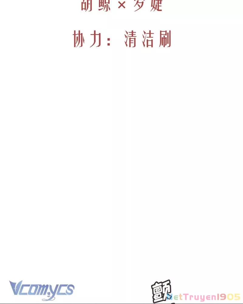 Cô Ấy Sẽ Thuần Hóa Các Anh Hùng: Chapter 10