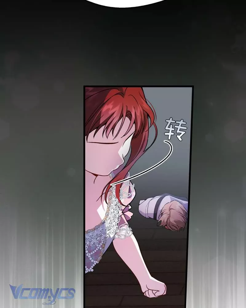 Cô Ấy Sẽ Thuần Hóa Các Anh Hùng: Chapter 10