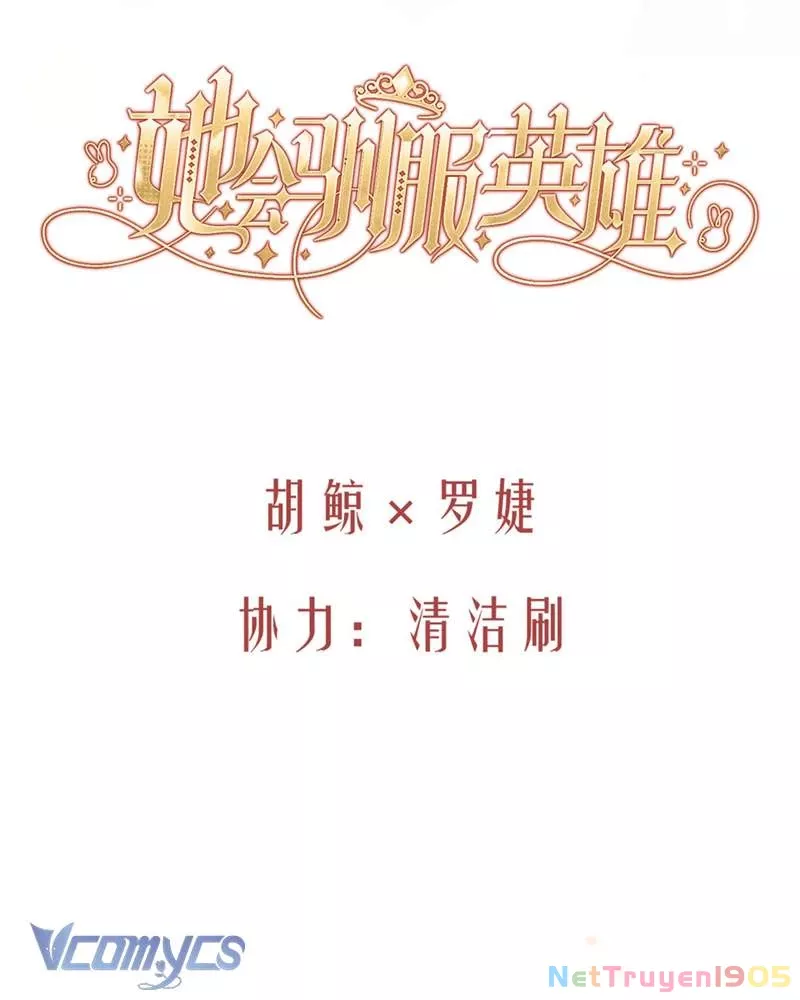 Cô Ấy Sẽ Thuần Hóa Các Anh Hùng: Chapter 11