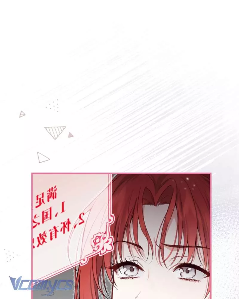 Cô Ấy Sẽ Thuần Hóa Các Anh Hùng: Chapter 13